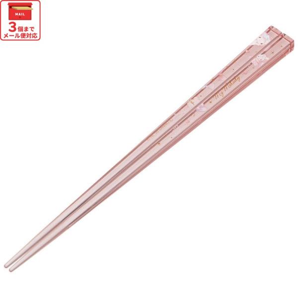 お箸 子供 食洗機対応 子ども 箸 マイ箸 プラスチック箸 アクリル 幼稚園 お弁当 小学校 スケー...