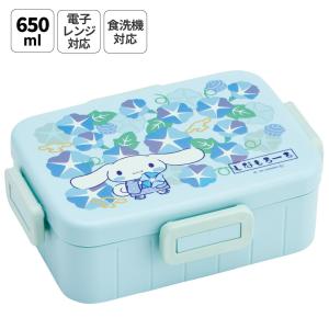 日本製 サンリオ シナモロール 朝顔 お弁当箱 1段 大人 650ml かわいい