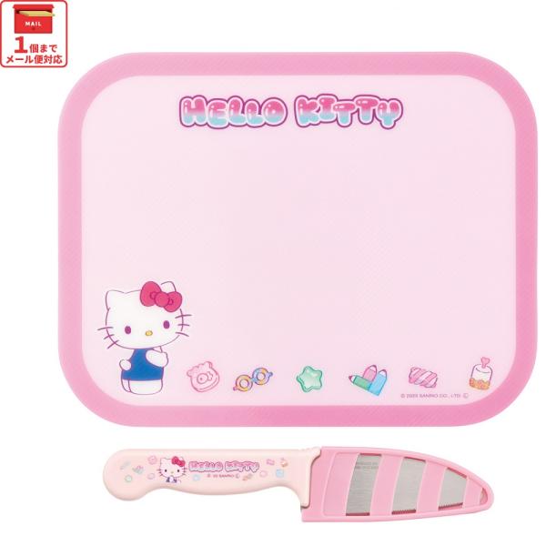 スケーター 子供包丁 鞘 付き まな板 シート 子供用 包丁 安全 設計 キャラクター 調理器具 s...
