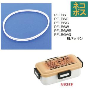 【わちふぃーるど】ベイビーダヤン　2段ランチボックス 2WAYランチボックス CC・R わちふぃーるど ダヤン ネコグッズ