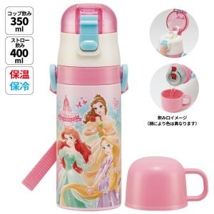 DOSHISHA（ドウシシャ） 【外箱訳アリ】しなこちゃんコラボ 水筒 そこ