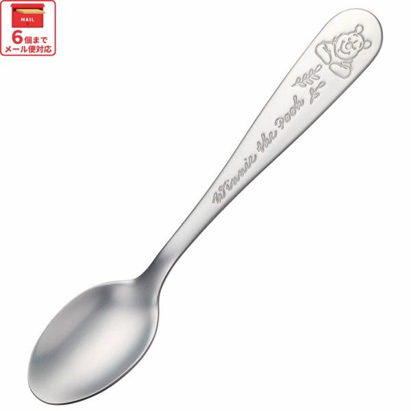 ステンレス スプーン 18cm かわいい おしゃれ 食洗機 対応 大人 キャラクター スケーター S...