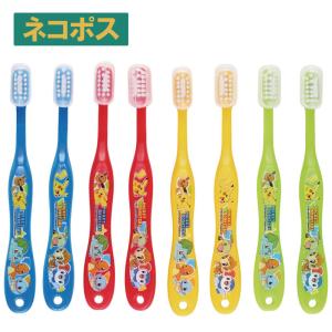 歯ブラシ 子供 セット 園児 用 子ども キャップ キャラクター