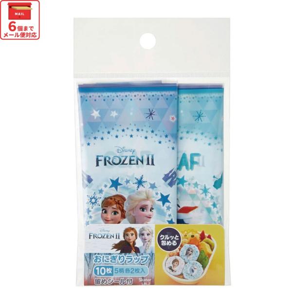 スケーター おにぎり ラップ 10枚  [5柄×2枚入] アナと雪の女王 22 // キャラクター ...