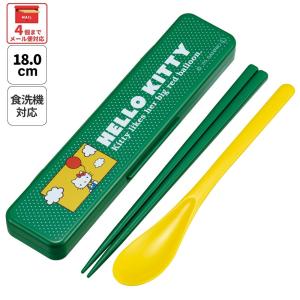 ハローキティ 日焼けキティ 箸 18cm スプーン コンビセット ケース付き