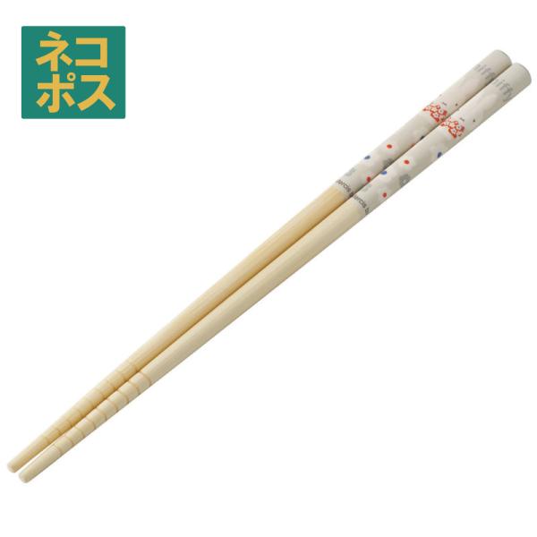 お箸 子供 竹箸 21cm かわいい プレゼント オシャレ 箸 キッズ 入園グッズ ランチグッズ ス...