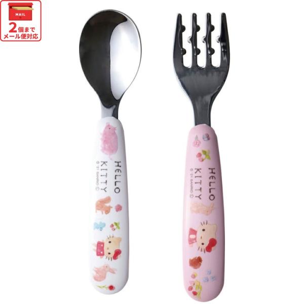 食洗機 対応 ステンレス製 スプーン &amp; フォーク セット　ハローキティ   キッズ 幼児 子供 食...