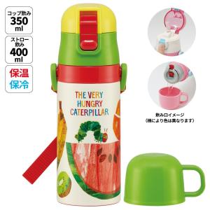 ワンワンとうーたん いないいないばあっ 水筒 2WAY ストロー コップ付