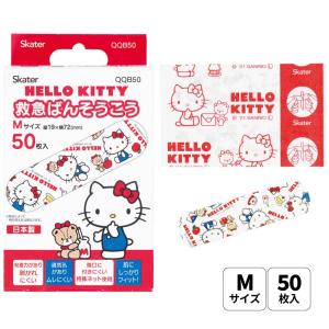 ちびまる子ちゃん 絆創膏 ばんそうこう : キャラクターのシネマ