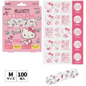 マイメロディ マイメロ 箱入り絆創膏 カットバン 15枚入り : 杏仁堂