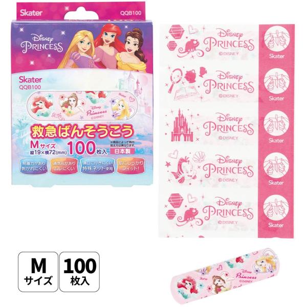 スケーター キャラクター 救急 ばんそうこう Mサイズ 100枚入り プリンセス　絆創膏 バンソウコ...