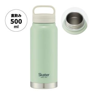 ステンレス マグボトル おすすめ 水筒 500m...の商品画像