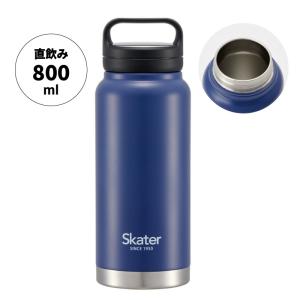 ステンレス マグボトル おすすめ 水筒 800ml 800 保温 保冷 保温保冷 直飲み キャンプ スケーター STSC8 男の子 女の子 男子 女子 メンズ レディース