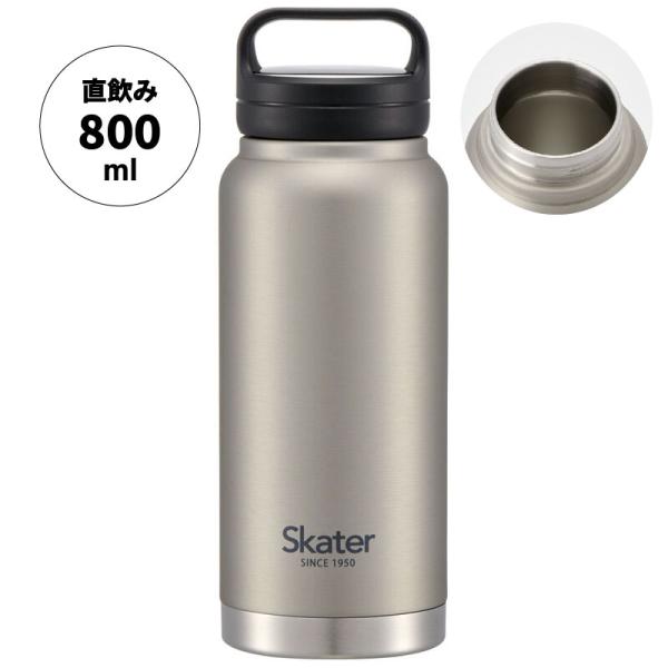 ステンレス マグボトル おすすめ 800ml 800 保温 保冷 直飲み キャンプ スケーター ST...