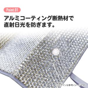 スケーター サンシェード ポケモン 車 フロン...の詳細画像3