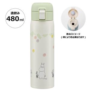水筒 480ml ワンタッチ ステンレス 子供 キッズ 直飲み キャラクター 保冷 保温 スケーター STOT5 ムーミン Moomin リトル ミイ 女性 レディース