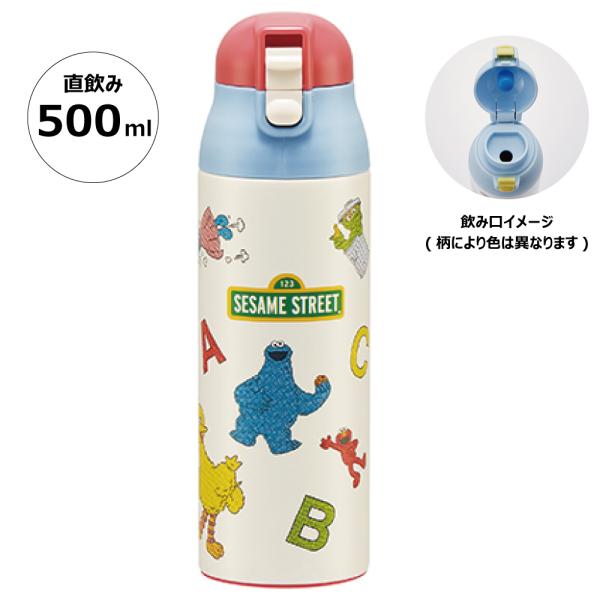 ステンレス マグ ボトル 500ml ロック 付き ワンプッシュ 水筒 直飲み 保温 保冷 SDPC...