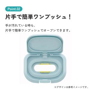 スケーター ウェットティッシュ ふた おしり拭...の詳細画像4