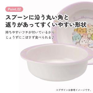 スケーター メラミン ボウル 子供 食器 お椀...の詳細画像3