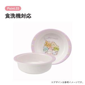 スケーター メラミン ボウル 子供 食器 お椀...の詳細画像4