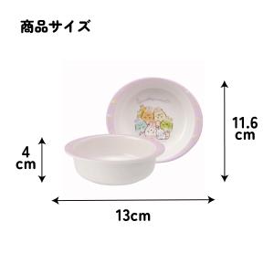 スケーター メラミン ボウル 子供 食器 お椀...の詳細画像5
