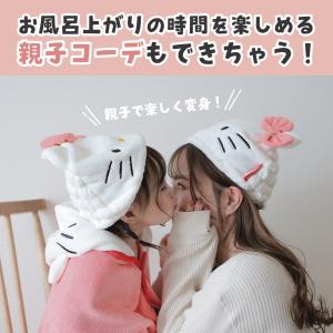 タオルキャップ 子供 スイミング キッズ 吸水...の詳細画像2