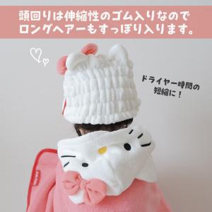 タオルキャップ 子供 スイミング キッズ 吸水...の詳細画像4