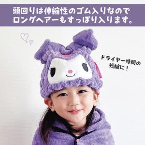 スケーター タオルキャップ 子供 スイミング ...の詳細画像3