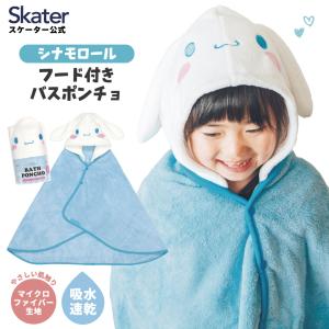 ディズニーリゾート限定 ワイドバスタオル アナと雪の女王 アナ雪 バス