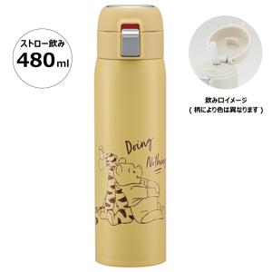 水筒 ワンタッチ ストロー ボトル 480ml ステンレス 保冷 大人 子供 かわいい スケーター STOT5ST くまのプーさん プーさん Pooh 女性 レディース｜スケーター Yahoo!ショッピング店