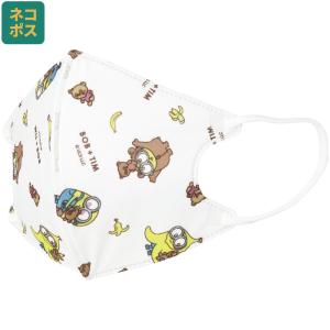 スケーター 99% カット マスク 立体 大人 ...の商品画像