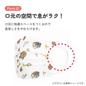 スケーター 99% カット マスク カラー 血...の詳細画像4