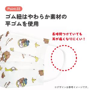スケーター 99% カット マスク カラー 血...の詳細画像5