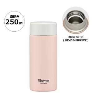 超軽量 マグ 水筒 250ml ピンク ミニサイズ 保温 保冷 直飲み STYL2 スケーター｜skater-koshiki