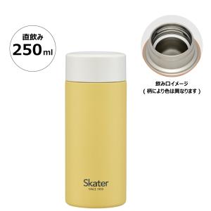 超軽量 マグ 水筒 250ml 黄色 ミニサイズ 保温 保冷 直飲み STYL2 スケーター｜skater-koshiki