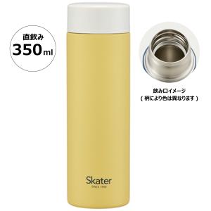 超軽量 マグ 水筒 350ml 黄色 保温 保冷 直飲み STYL4 スケーター｜skater-koshiki