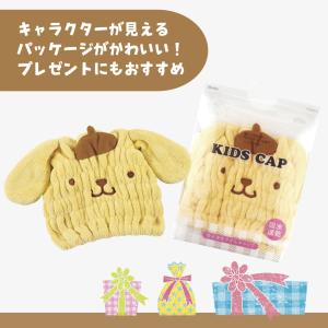 スケーター タオルキャップ 子供 スイミング ...の詳細画像5