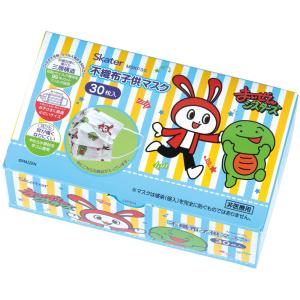 スケーター 99% カット マスク 子供 用 不...の商品画像