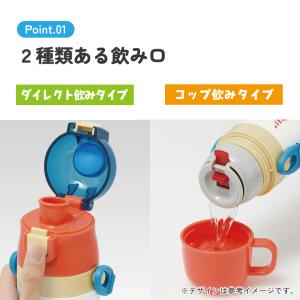 水筒 キッズ 直飲み ワンタッチ ステンレス ...の詳細画像1