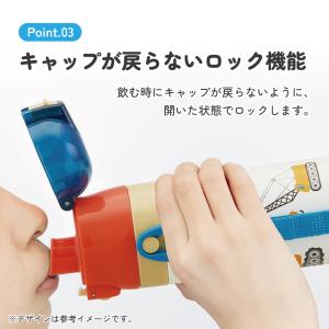 水筒 キッズ 直飲み ワンタッチ ステンレス ...の詳細画像3