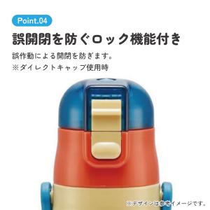 水筒 キッズ 直飲み ワンタッチ ステンレス ...の詳細画像4