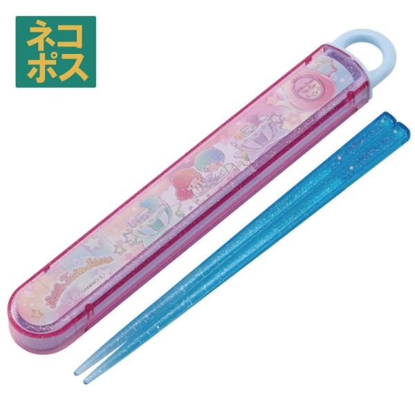 お箸セット 食洗器対応 箸入れ 抗菌 カトラリー お弁当 箸 おしゃれ 子供 箸ケース スケーター ...