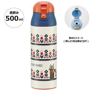 ディズニーシー限定 ダッフィー ステンレス ボトル 480ml 水筒