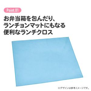 スケーター ランチクロス 風呂敷 クロス キャ...の詳細画像2
