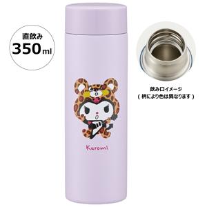 超軽量 マグ 水筒 350ml クロミ 保温 保冷 直飲み サンリオ STYL4 スケーター｜skater-koshiki