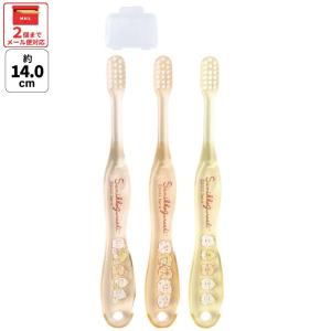 ともちゃん⭐︎歯ブラシ 0000000103462_MajQfNa.jpg