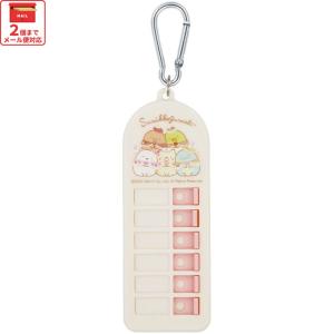 忘れ物チェッカー こども 忘れ物防止 忘れ物 防...の商品画像