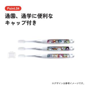 スケーター 歯ブラシ 子供 セット こども 3...の詳細画像5