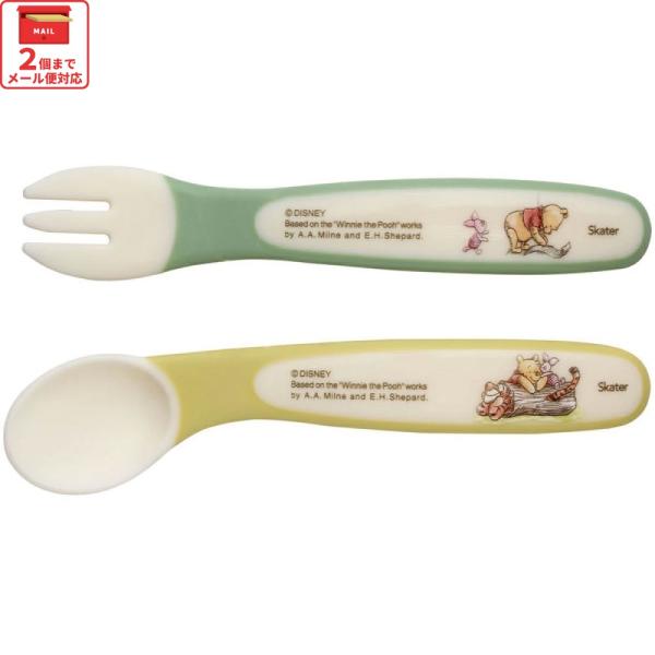 ベビー スプーン フォークセット フォークスプーンセット 子ども ベビー カトラリー スケーター S...