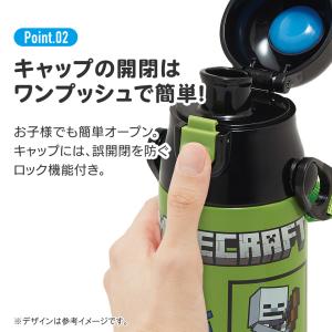 スケーター 水筒 キッズ 直飲み ワンタッチ ...の詳細画像2